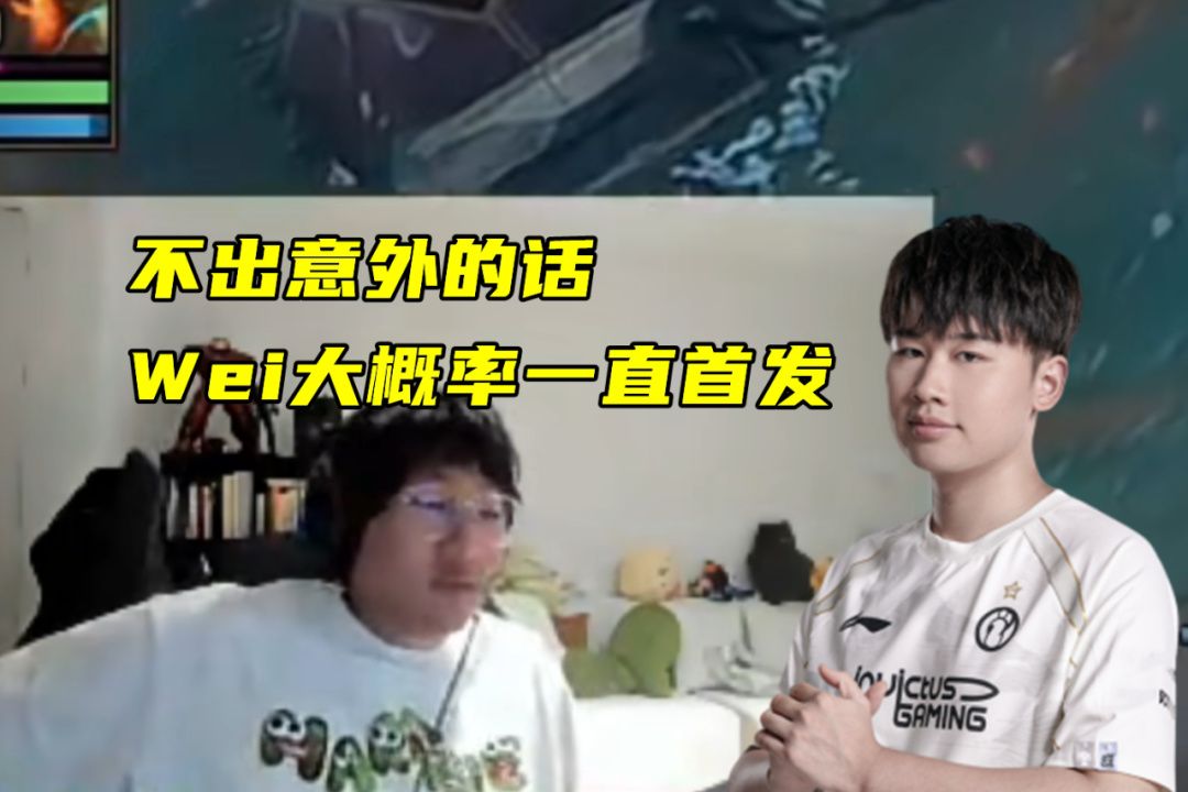 w也是被爆