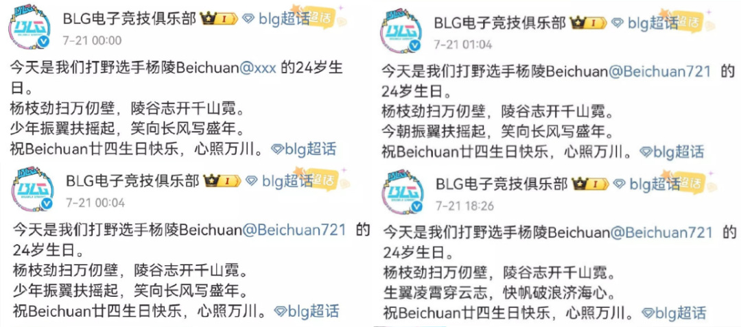 msn, Ning王, 一场就是对