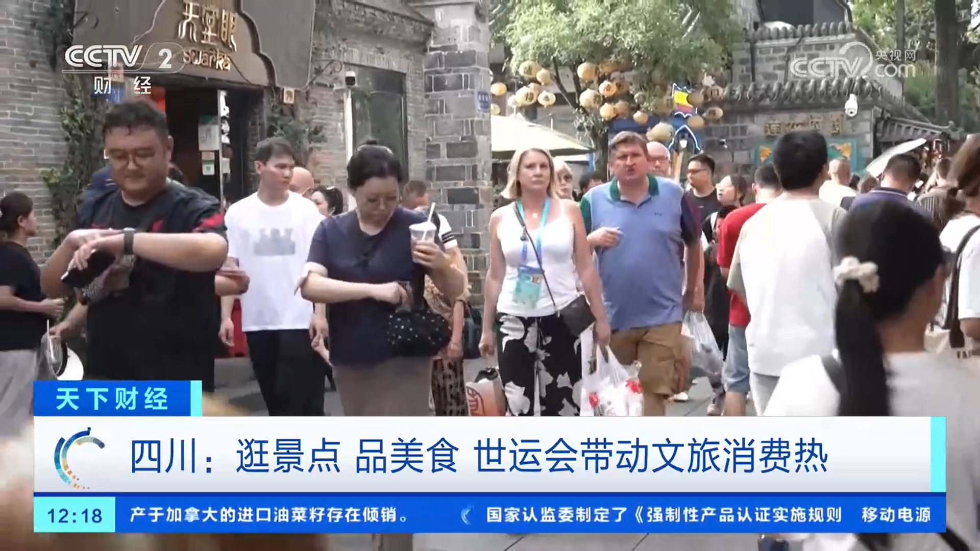 动员们还提, span