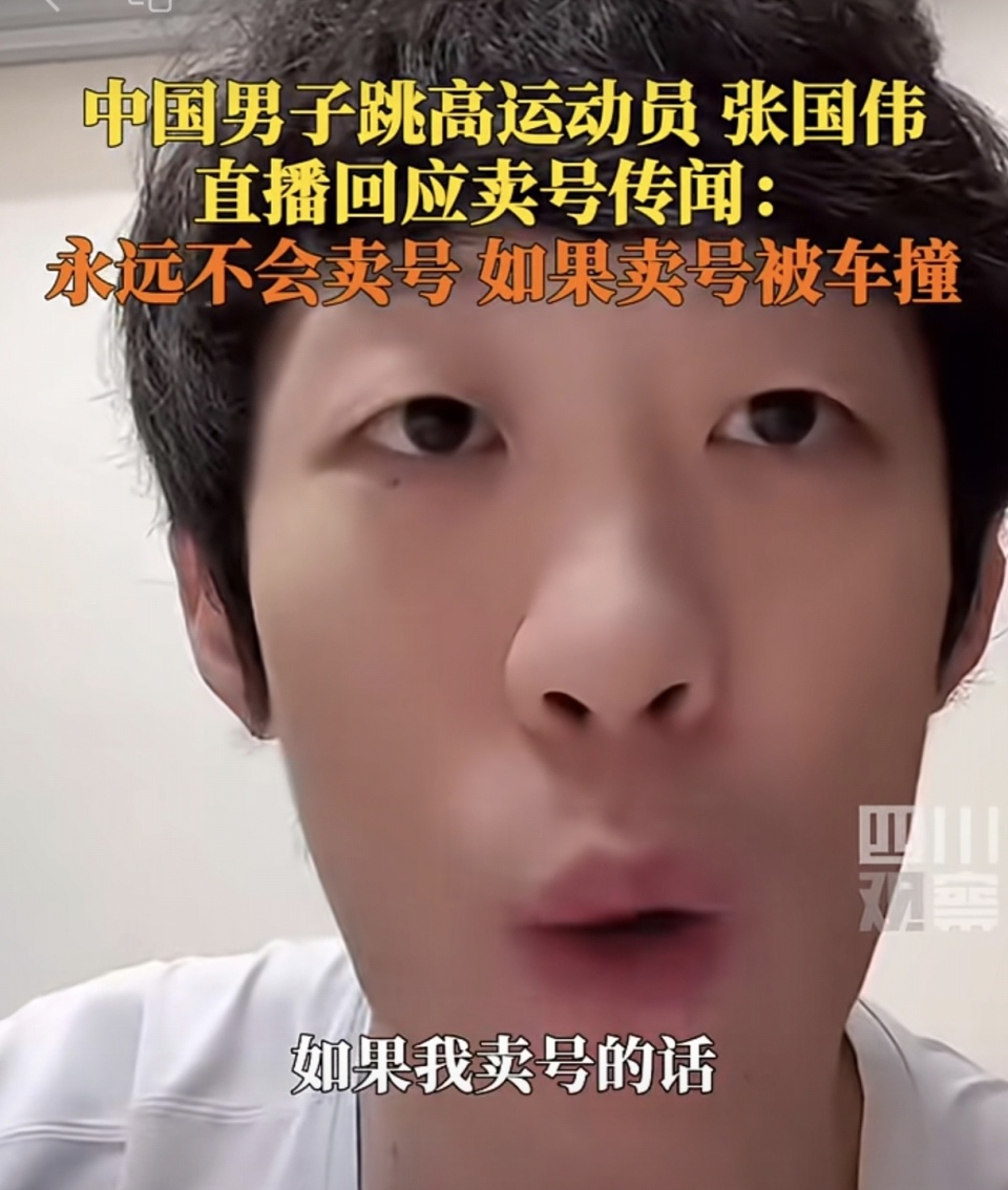 里约奥运会, XsAA