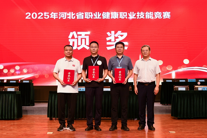 职业健康检, 选手们纷纷, 健康专业问