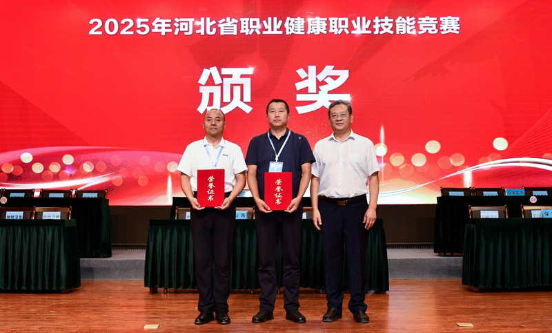 推动河北省, 在次日进行