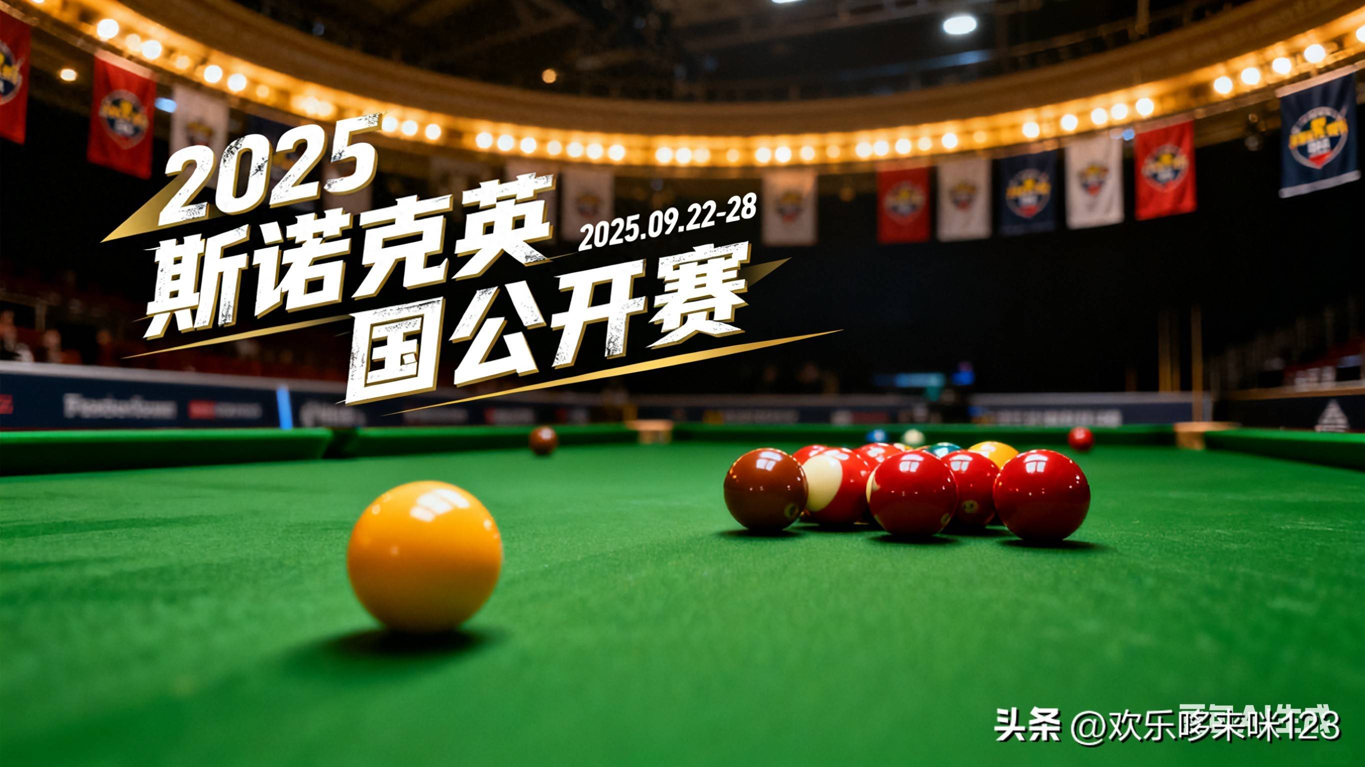 常冰玉, 均为 常冰玉, 均为