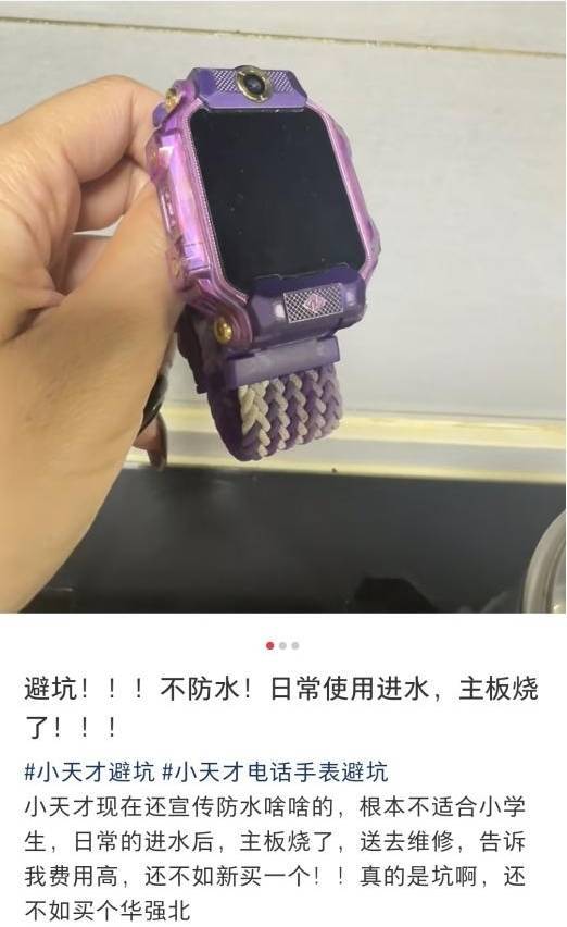 对儿童信息, 已第一时间, 表仅可在 对儿童信息, 已第一时间, 表仅可在